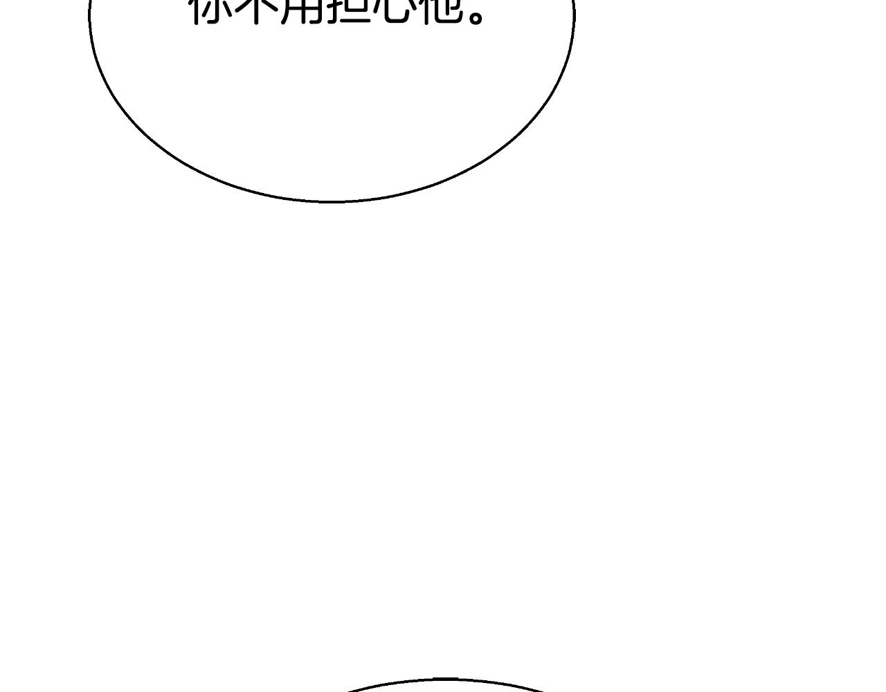第40话 强吻69