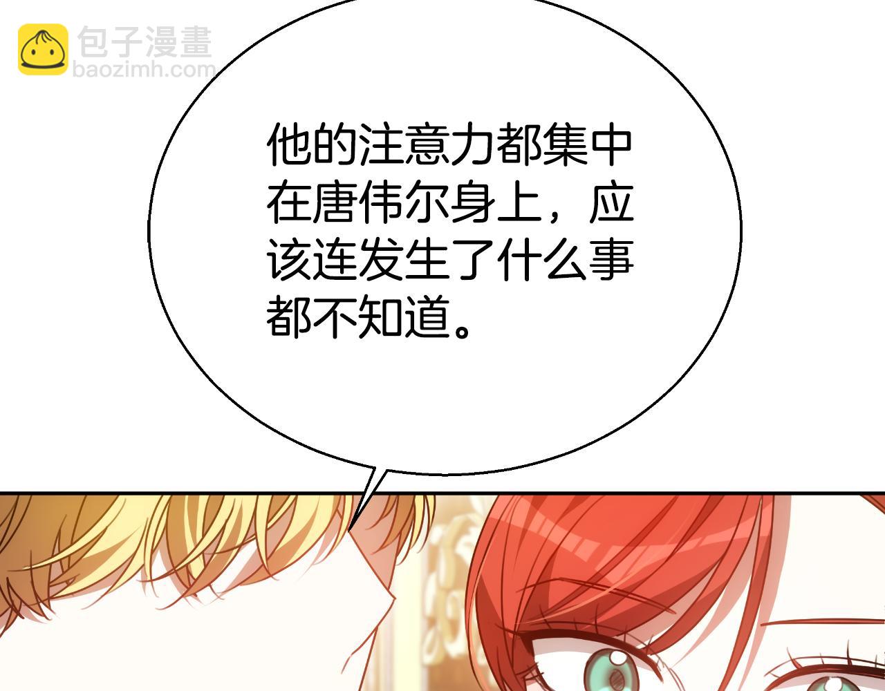 第40话 强吻70