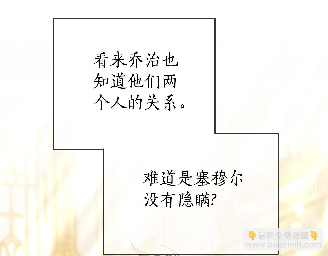 第40话 强吻73
