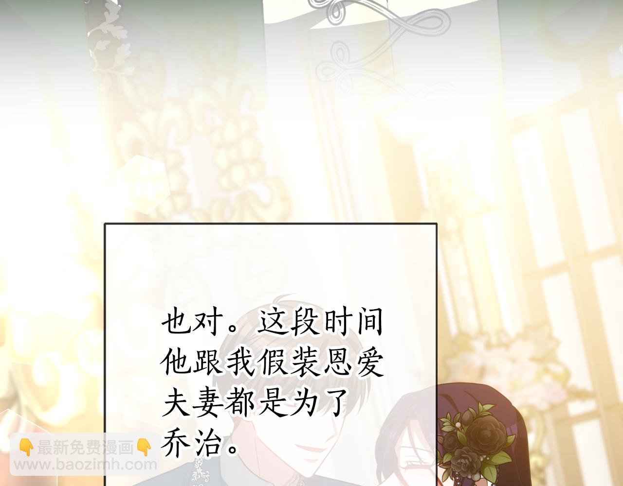 第40话 强吻76