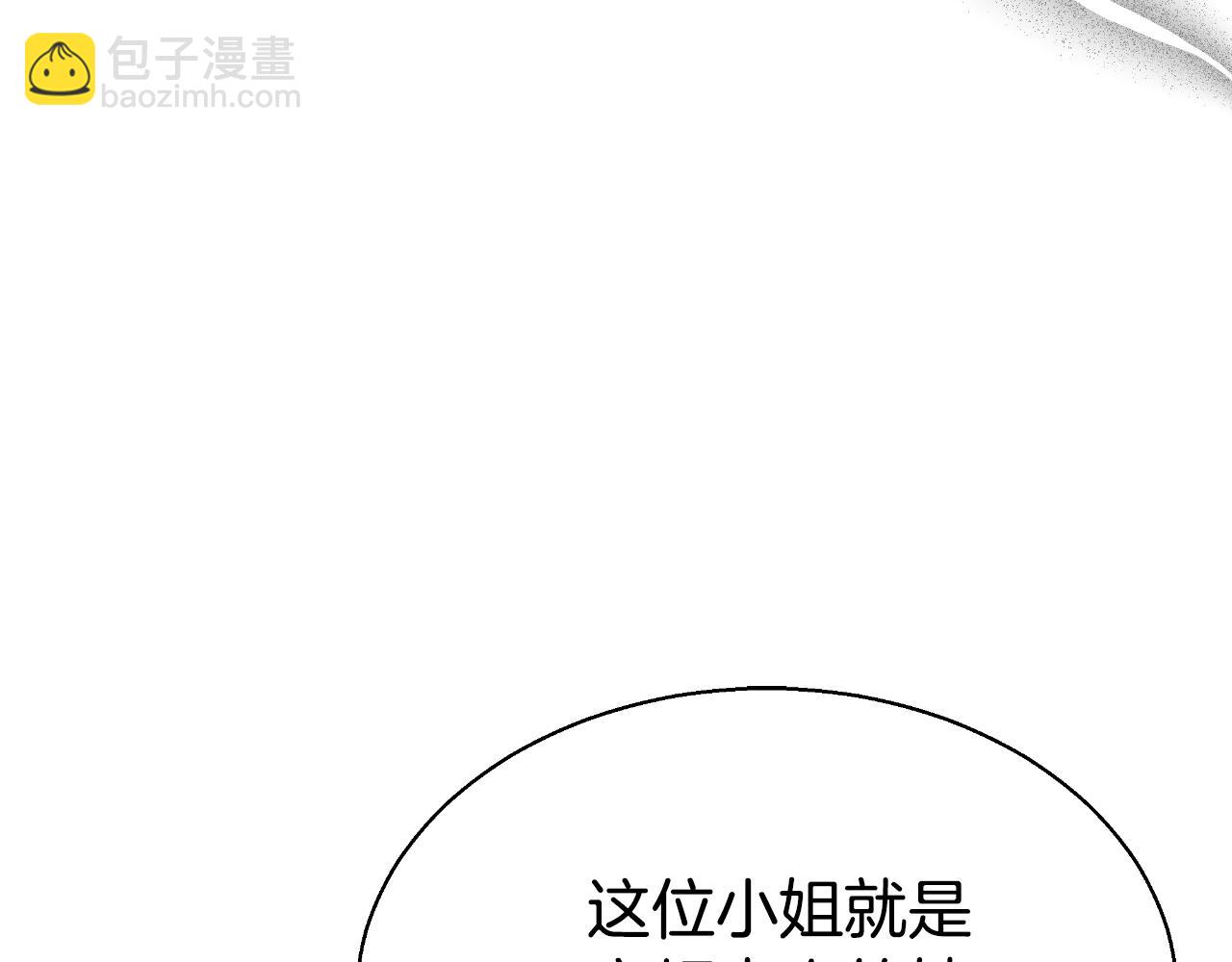 第40话 强吻79