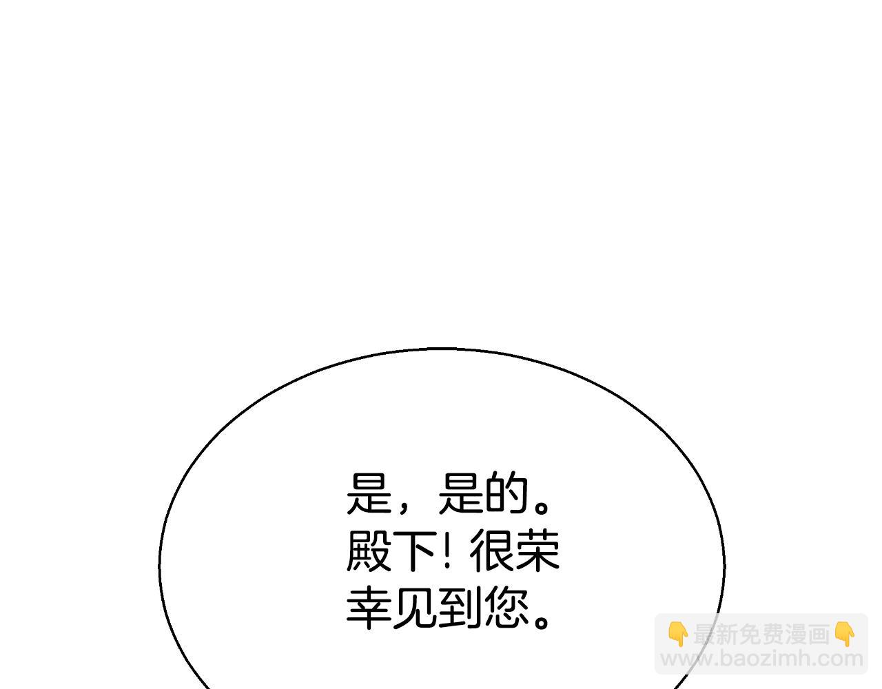 第40话 强吻82