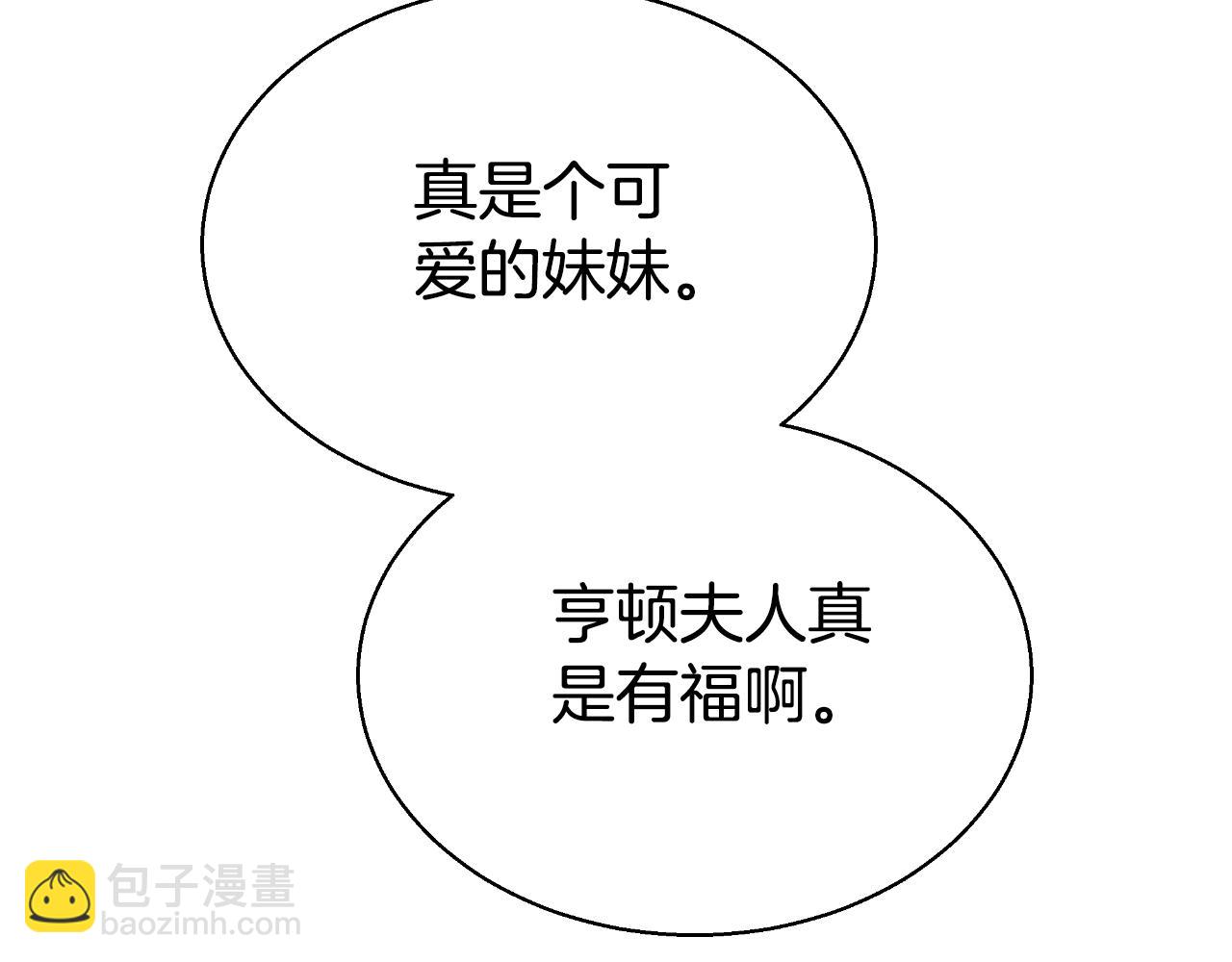 第40话 强吻85