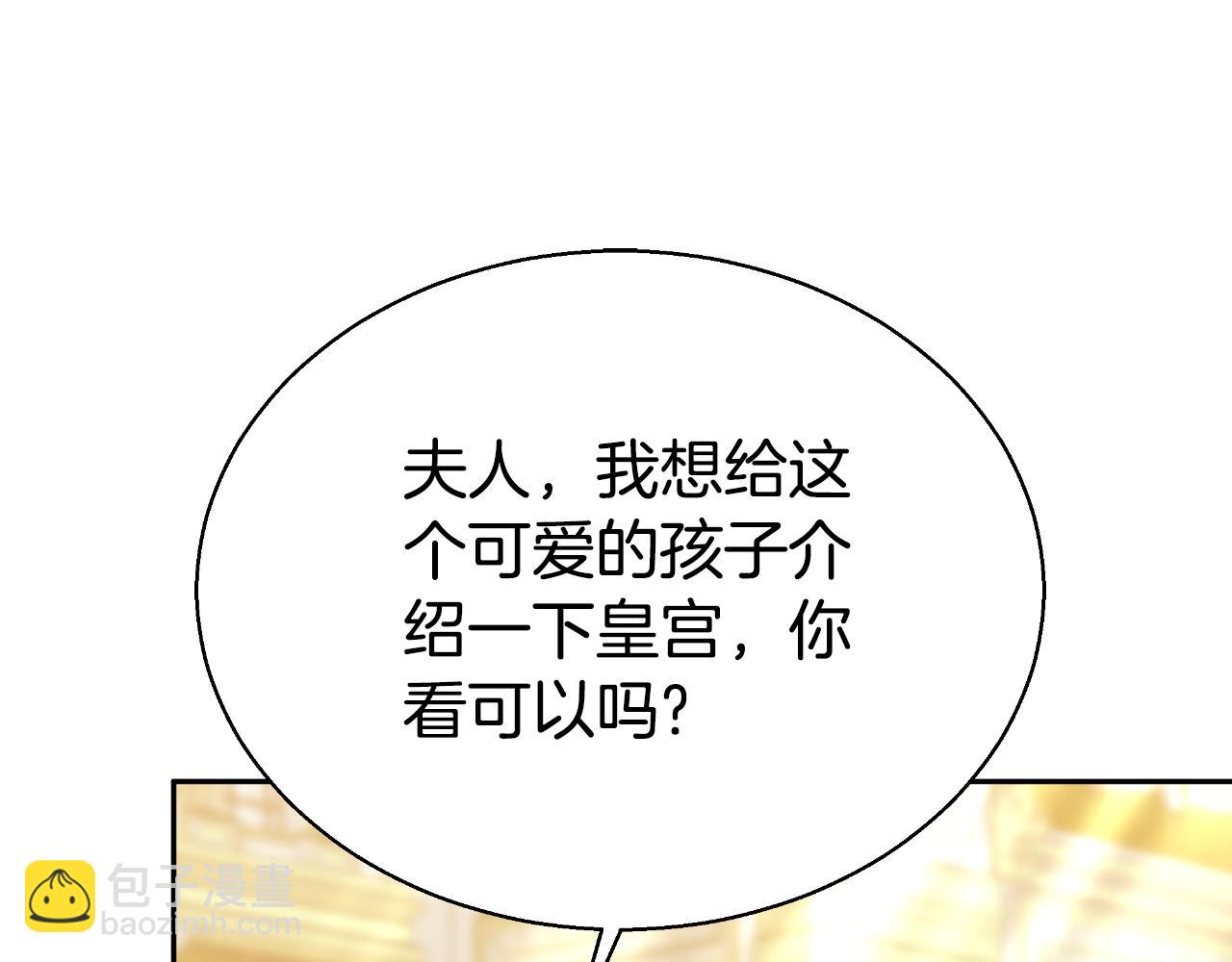 第40话 强吻86
