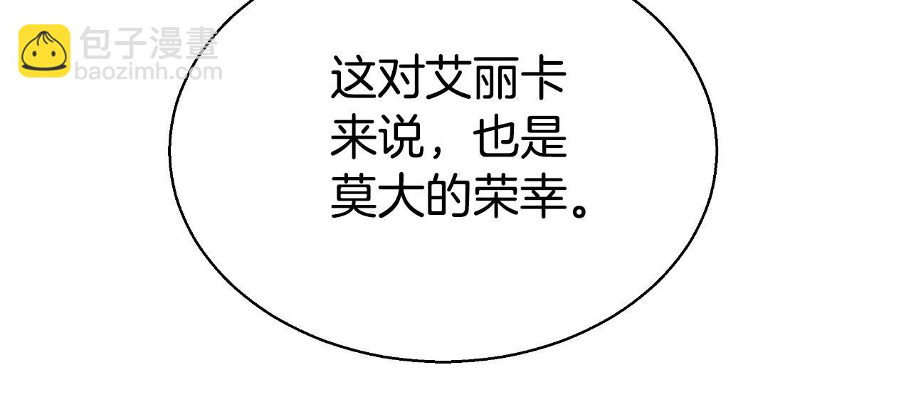 第40话 强吻89