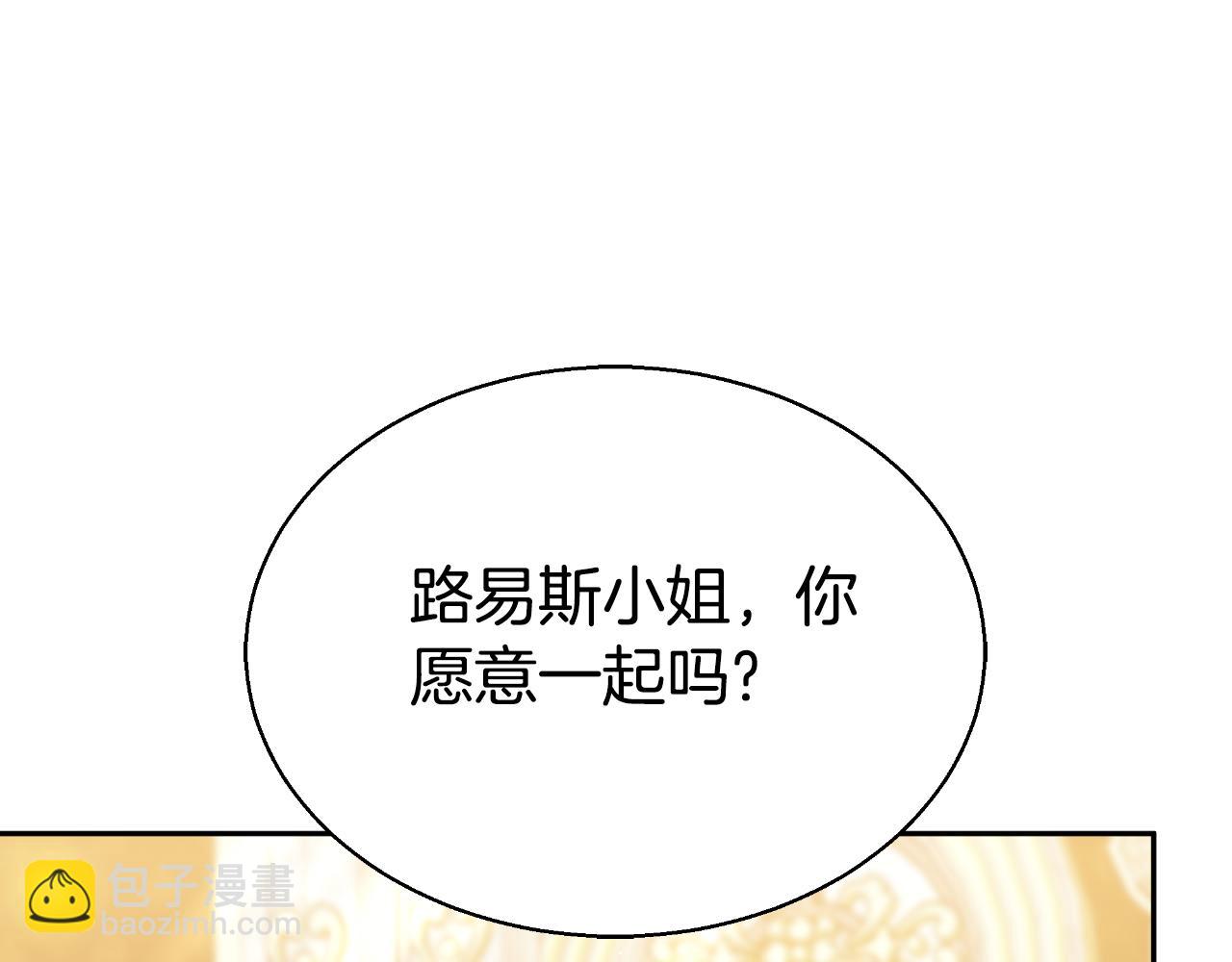 第40话 强吻90