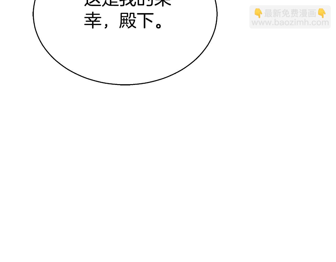 第40话 强吻93