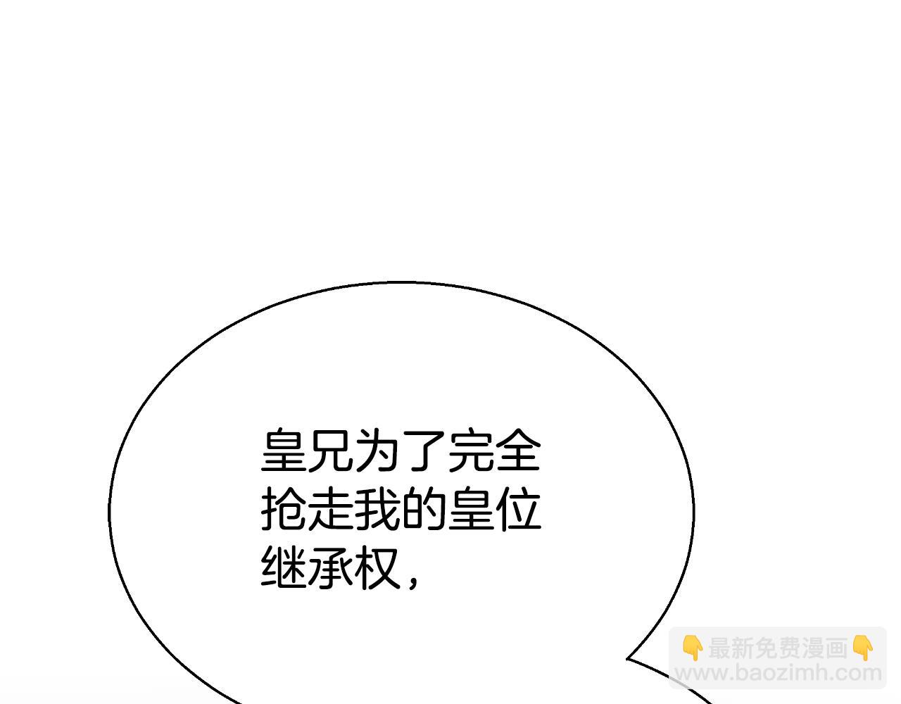 第42话 给你自由109