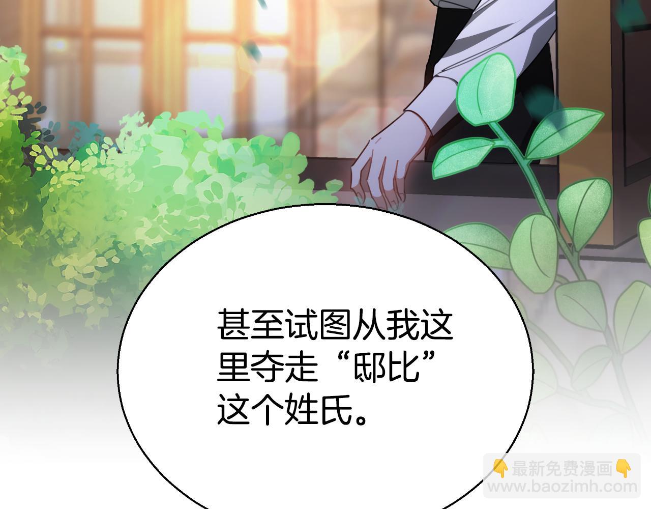 第42话 给你自由112