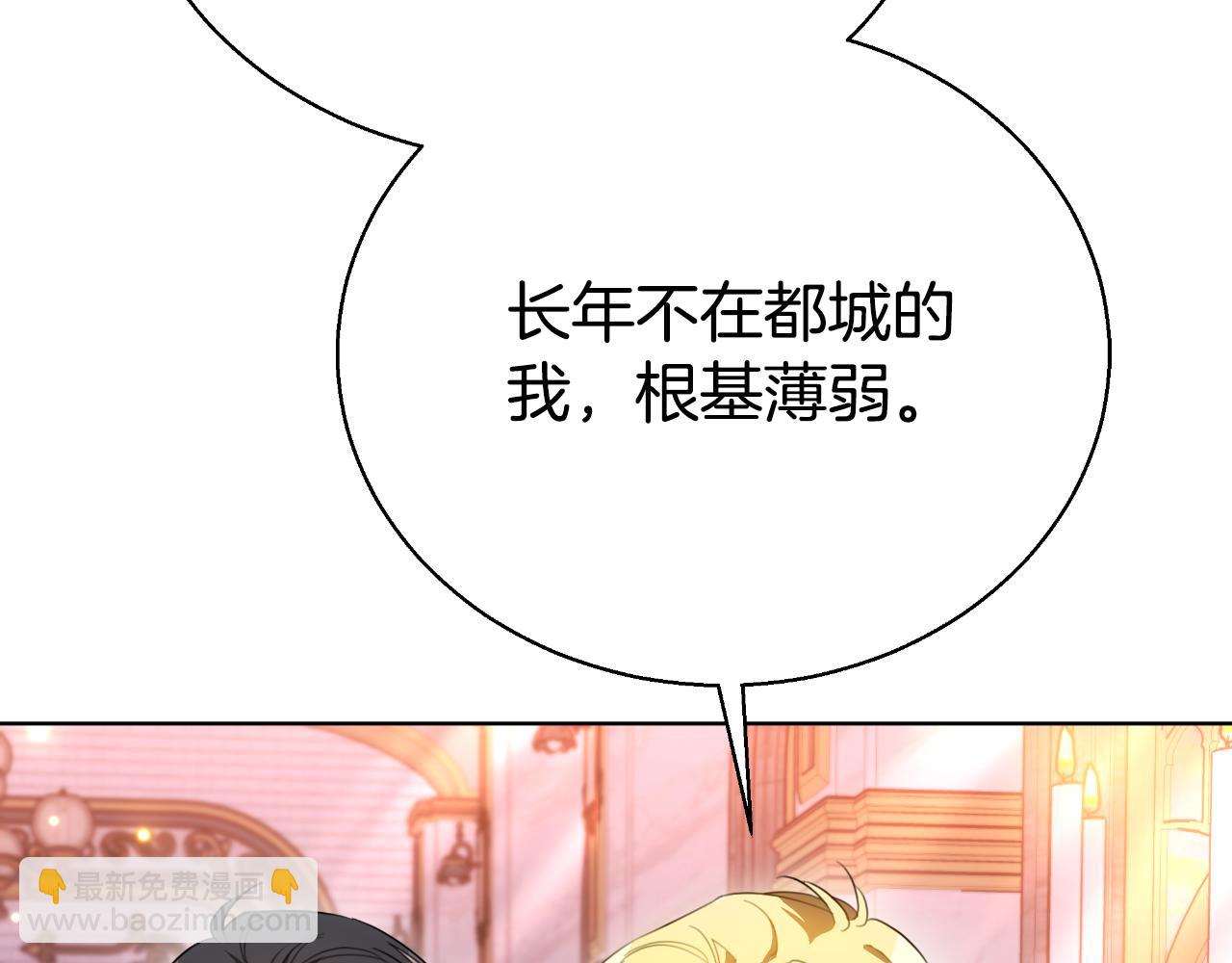 第42话 给你自由114