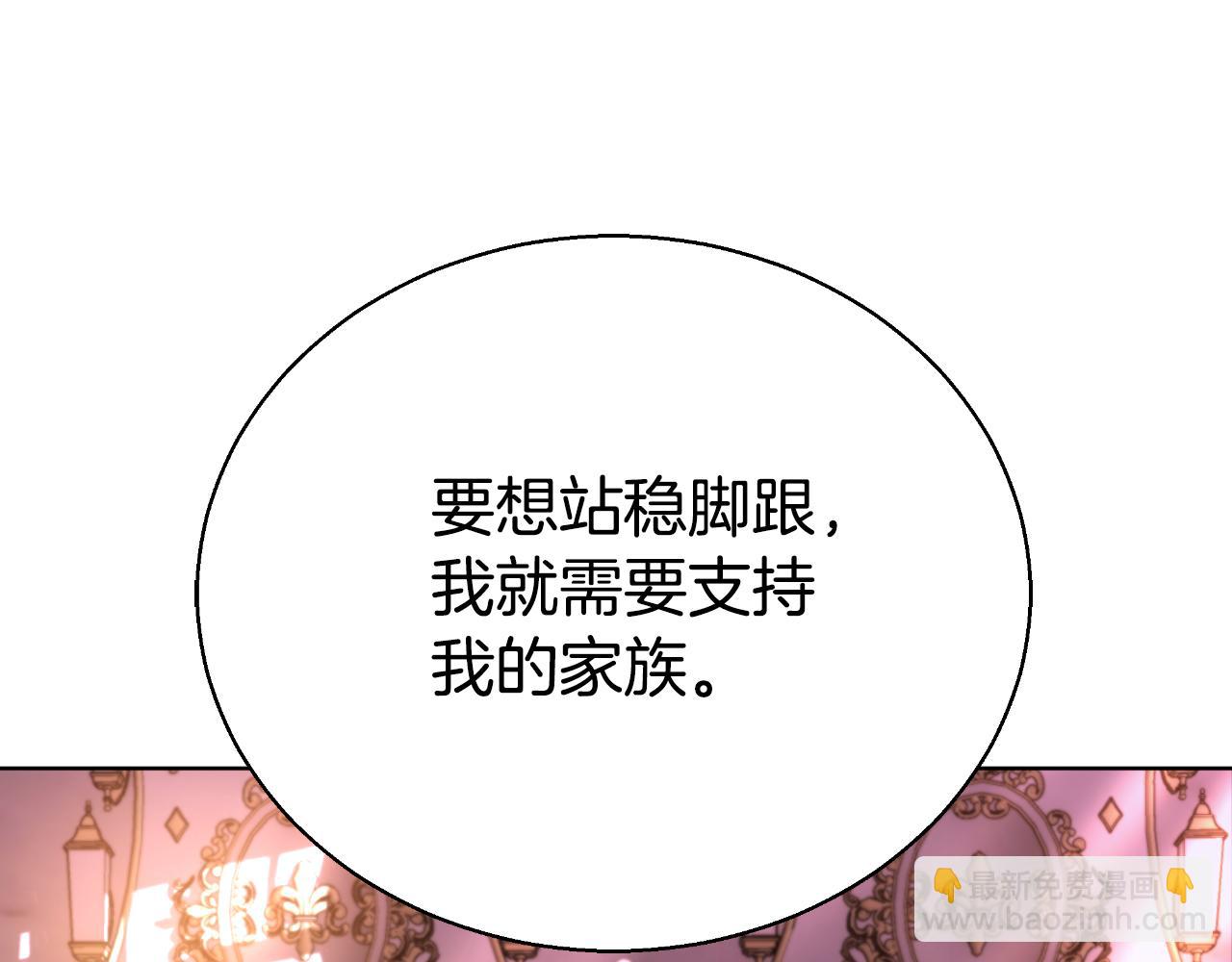 第42话 给你自由117