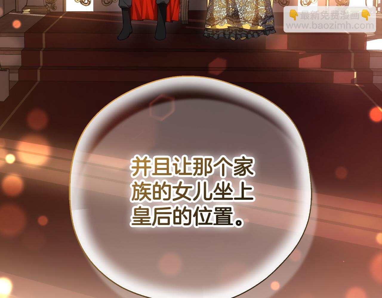 第42话 给你自由119