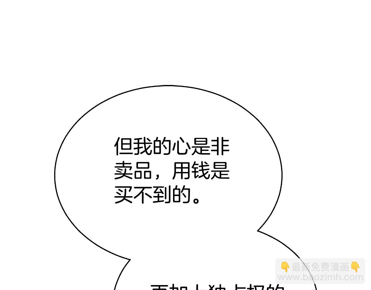 第42话 给你自由12
