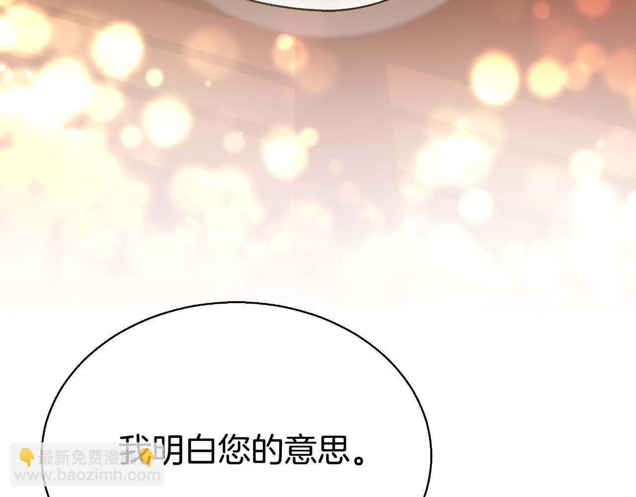 第42话 给你自由120