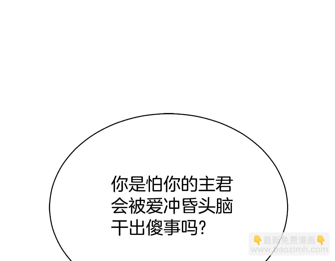 第42话 给你自由123