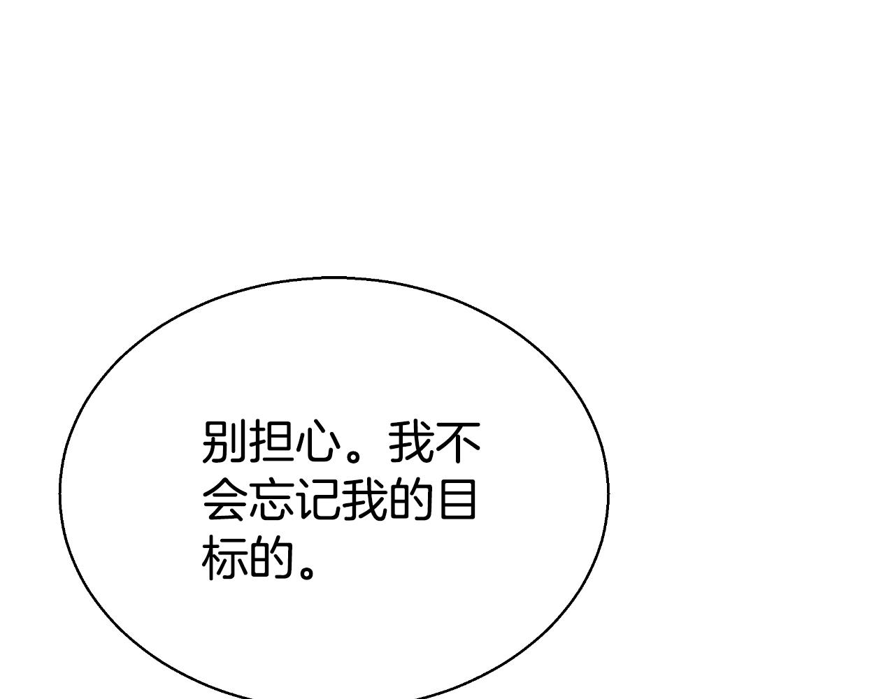 第42话 给你自由126