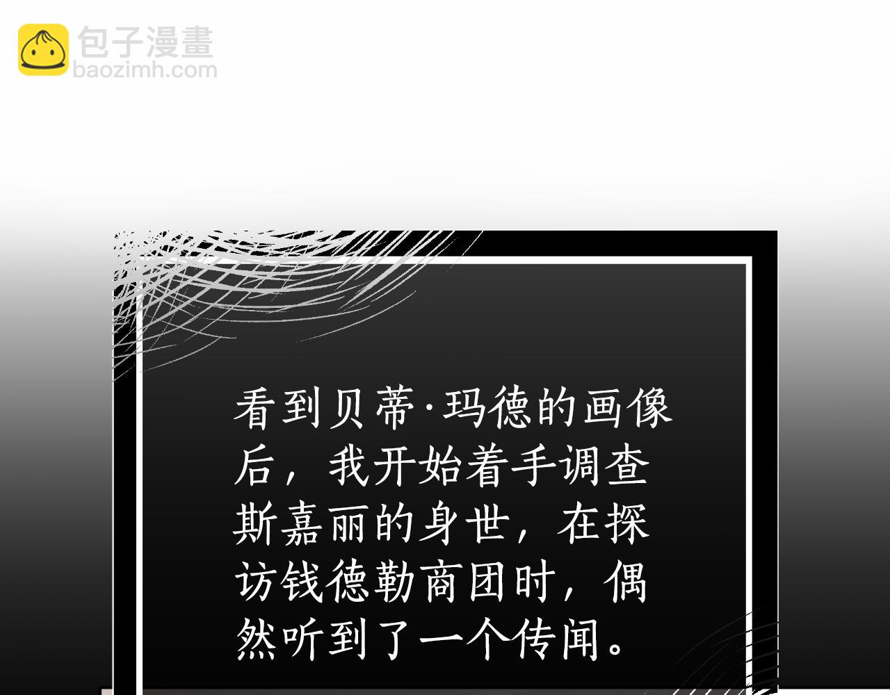 第42话 给你自由133