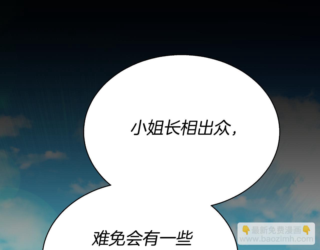 第42话 给你自由136