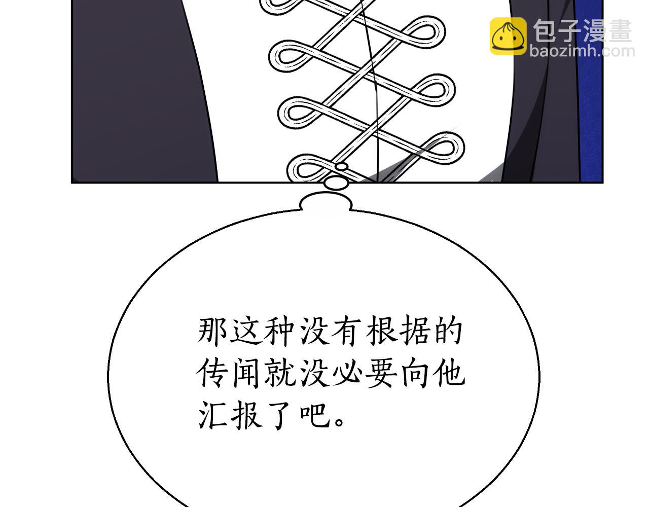 第42话 给你自由143