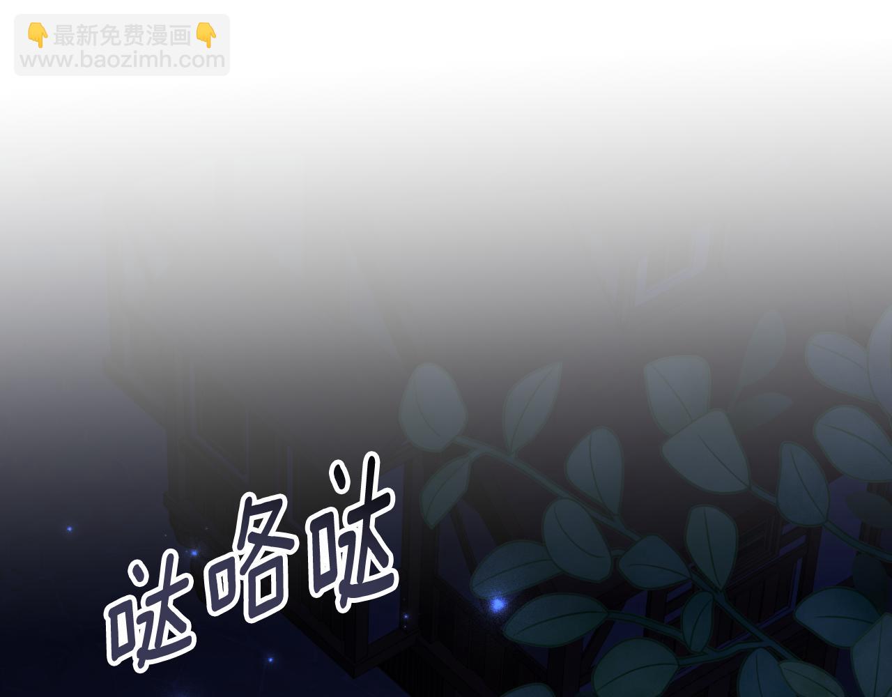 第42话 给你自由145