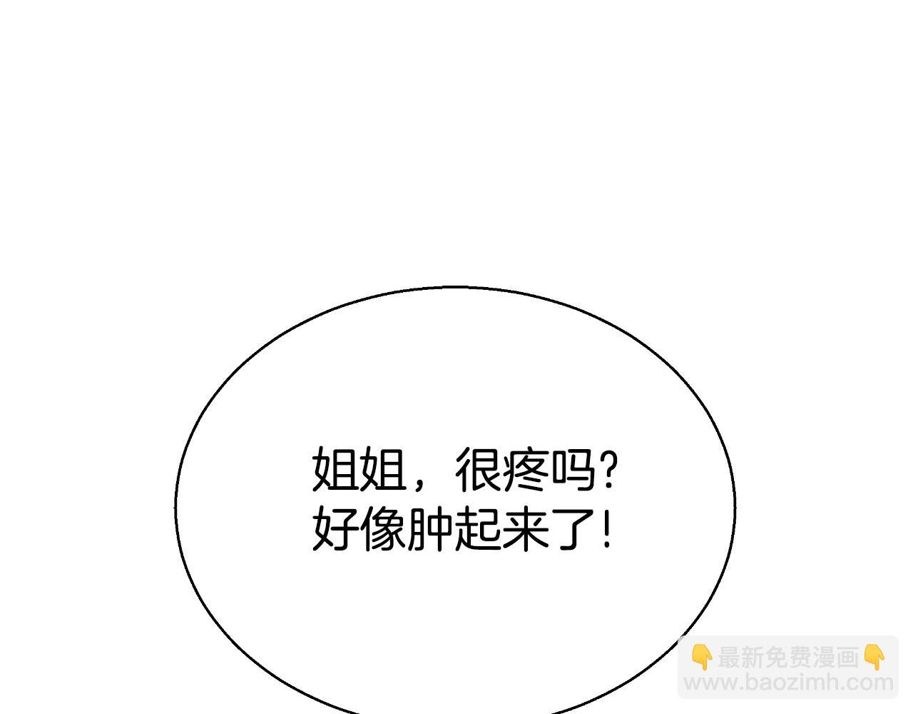 第42话 给你自由148