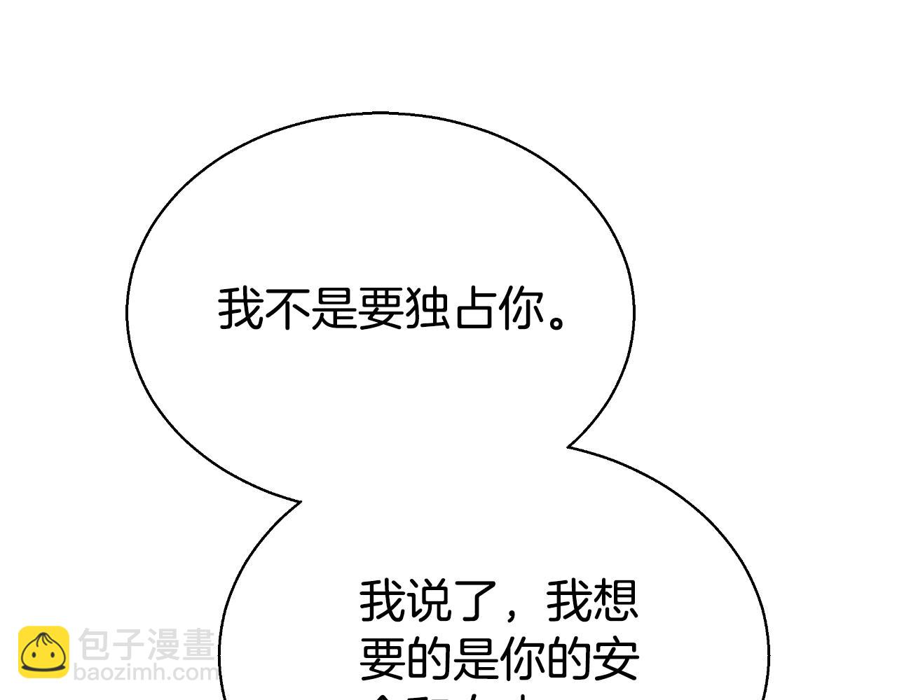 第42话 给你自由15