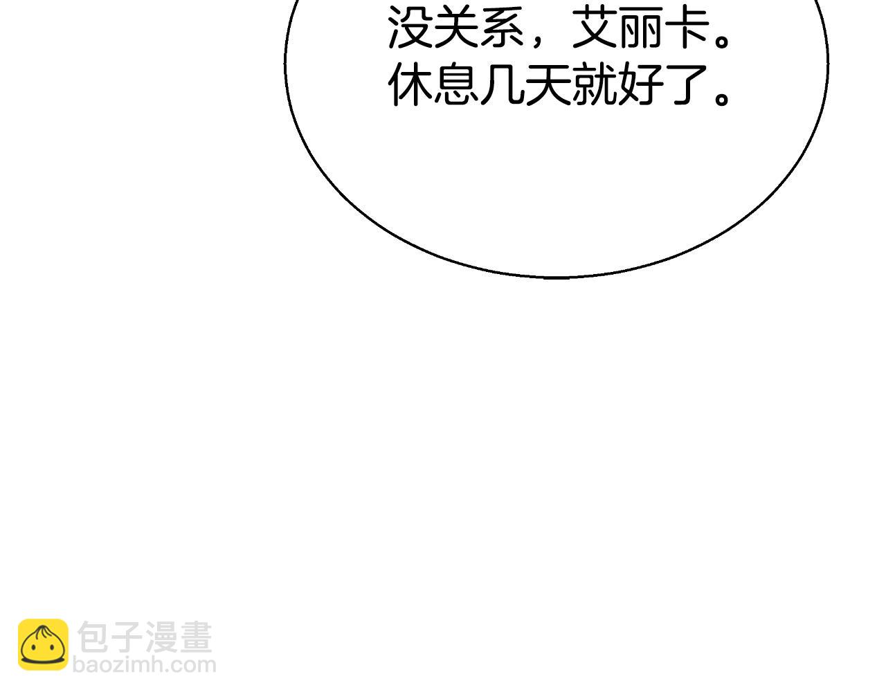 第42话 给你自由151