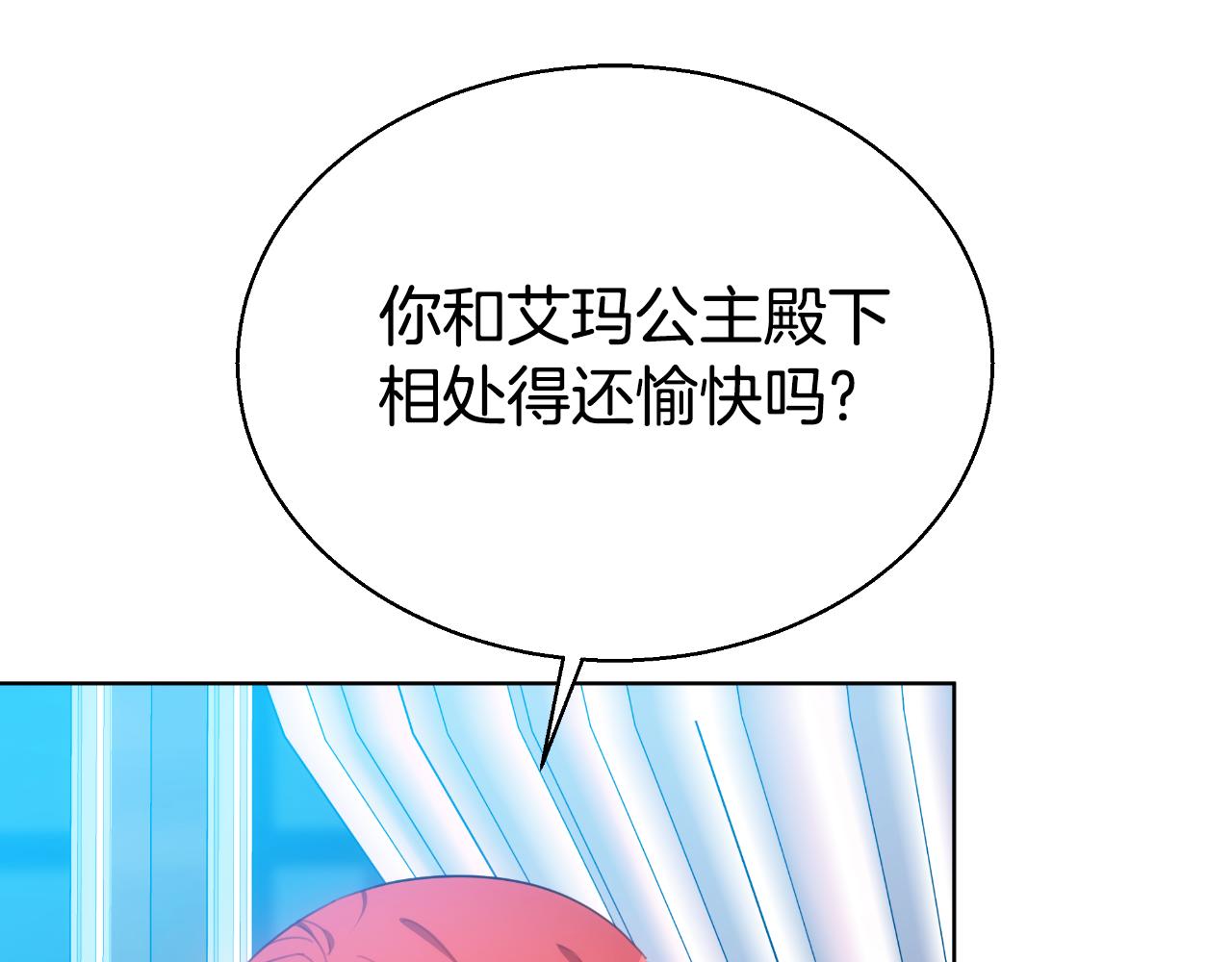 第42话 给你自由153