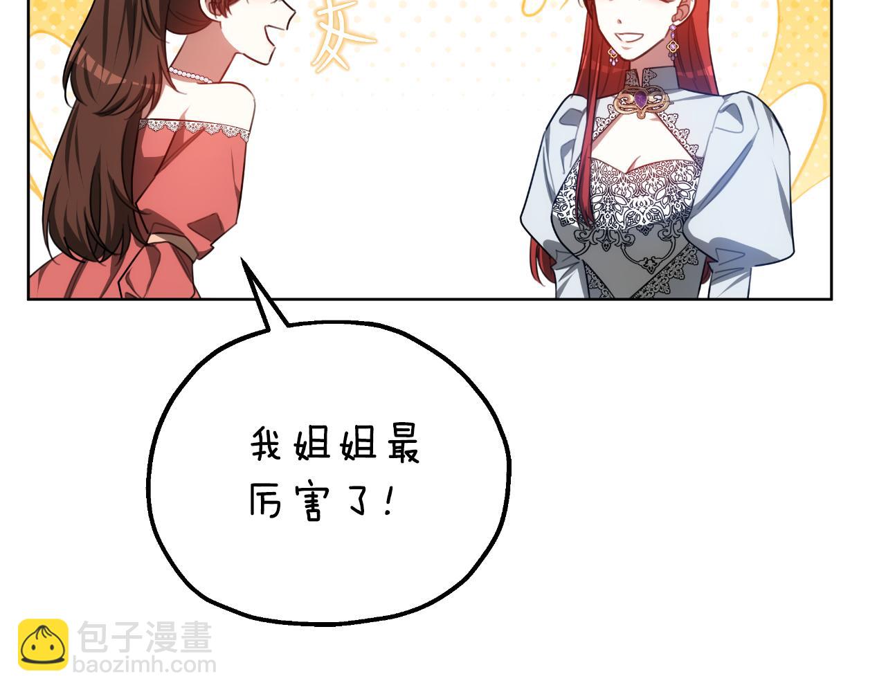 第42话 给你自由167