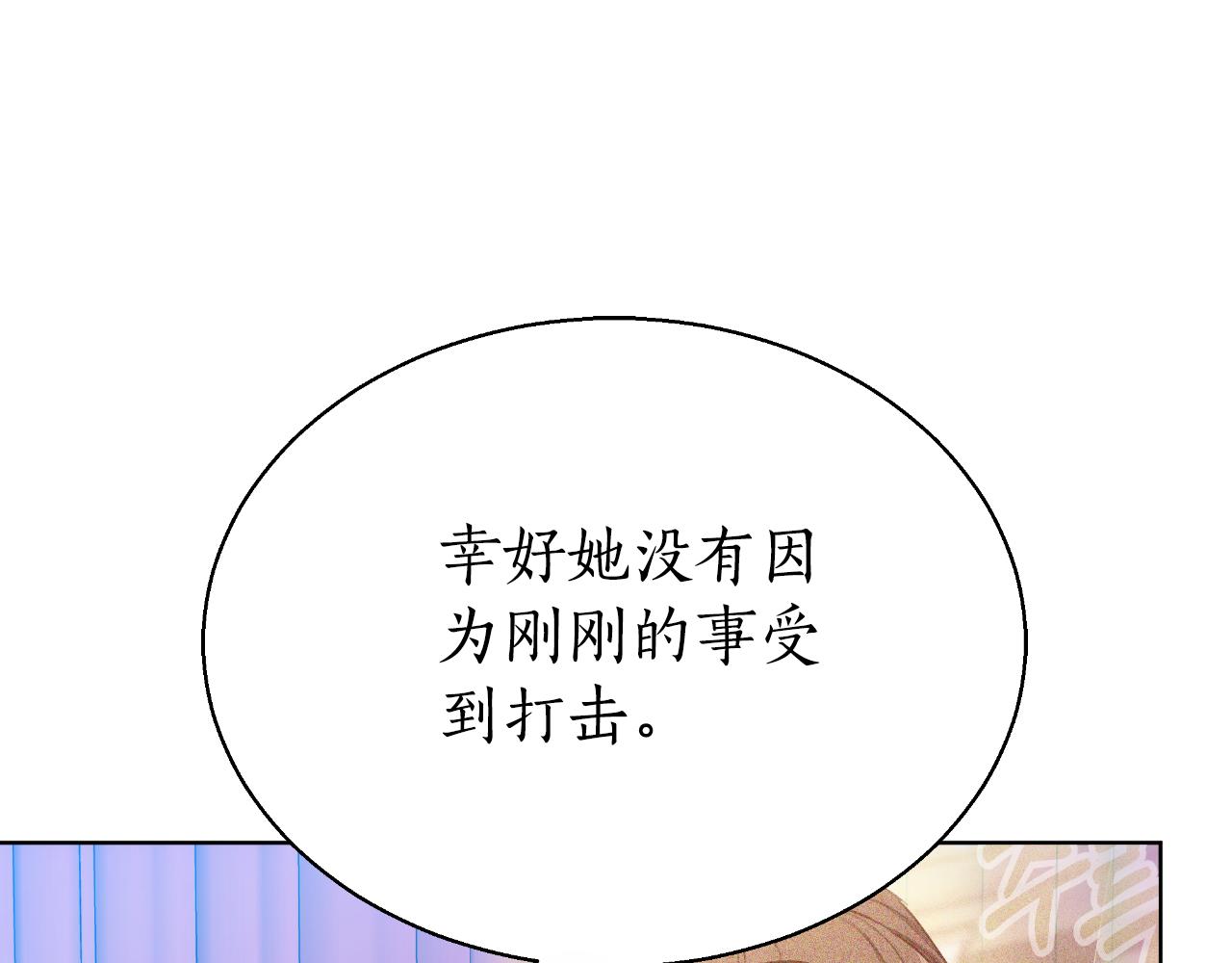 第42话 给你自由169