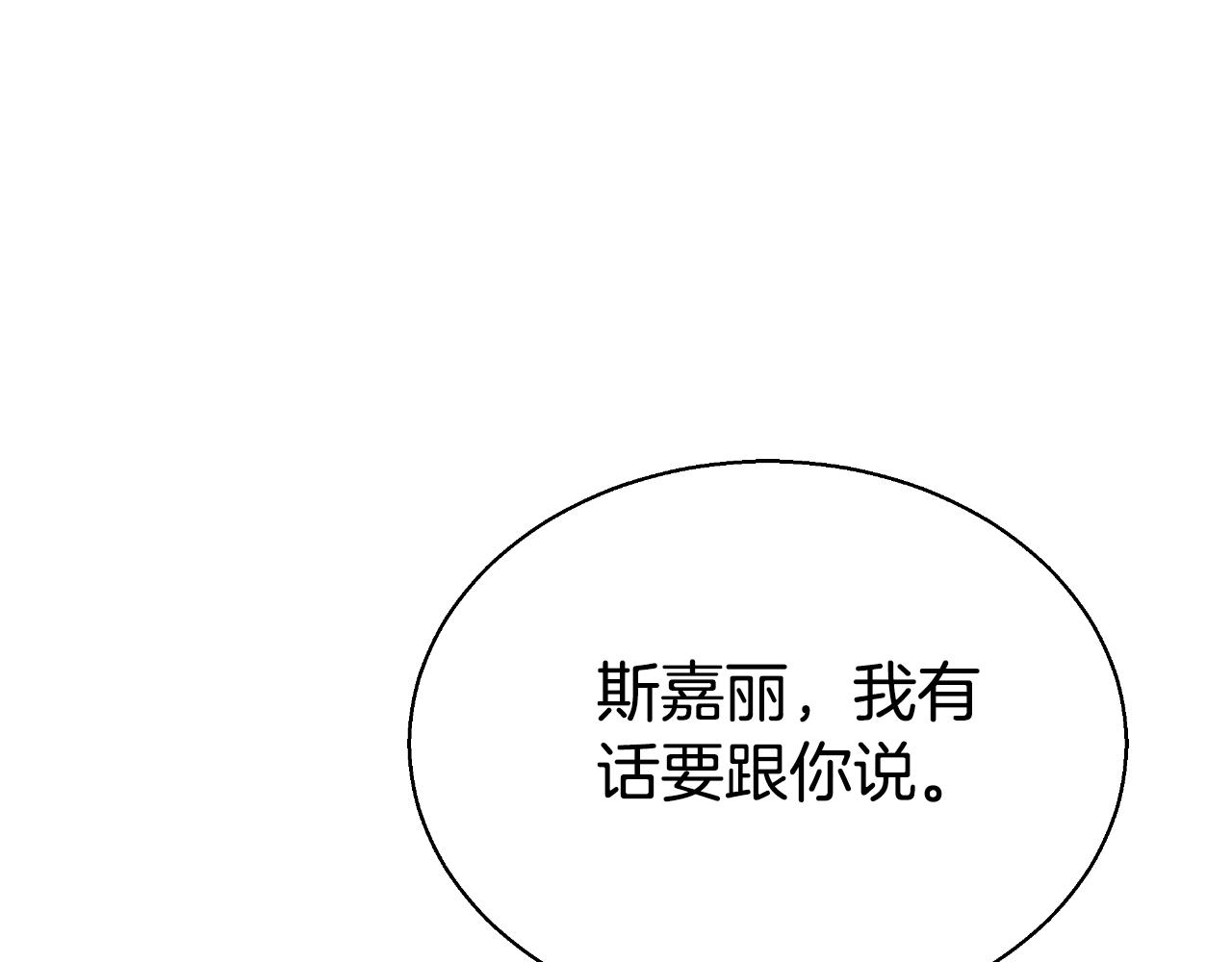 第42话 给你自由192