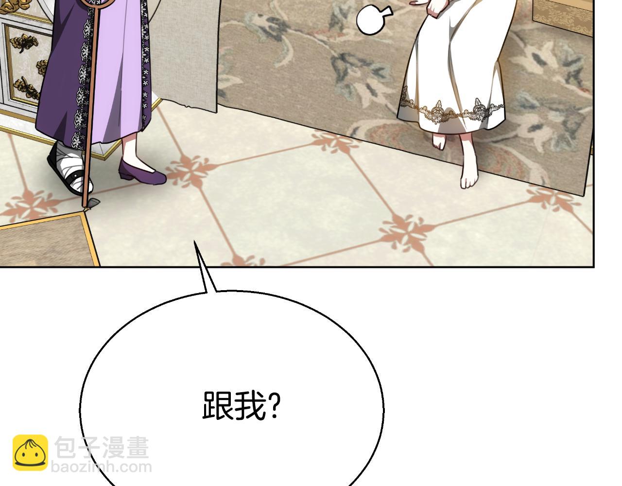 第42话 给你自由194