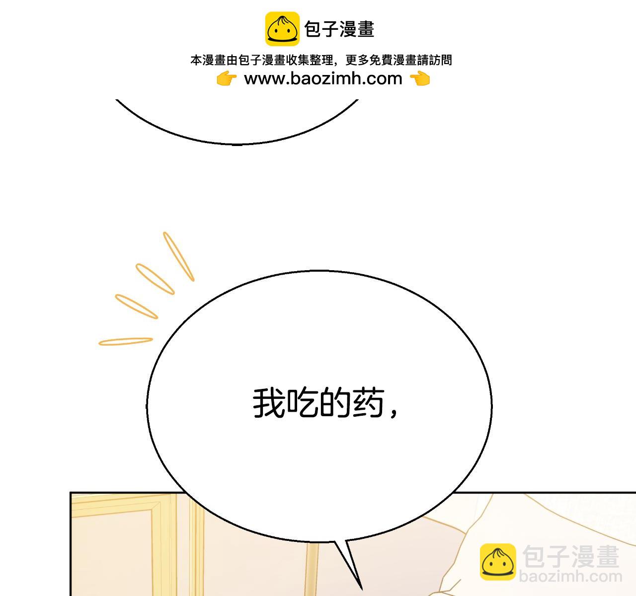第42话 给你自由195