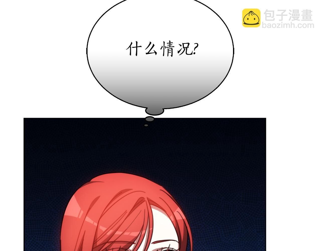 第42话 给你自由205