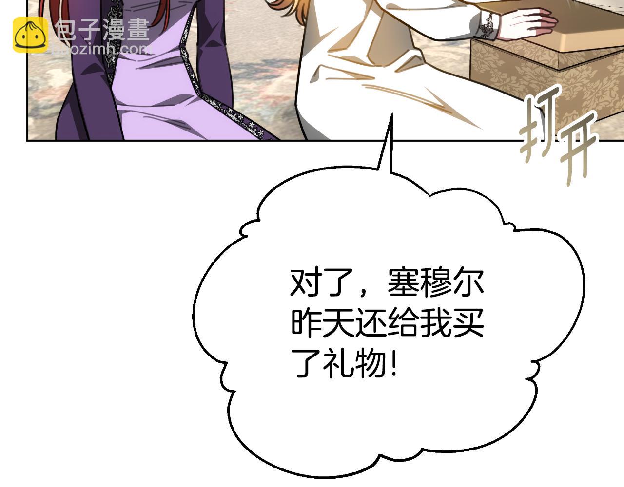 第42话 给你自由209