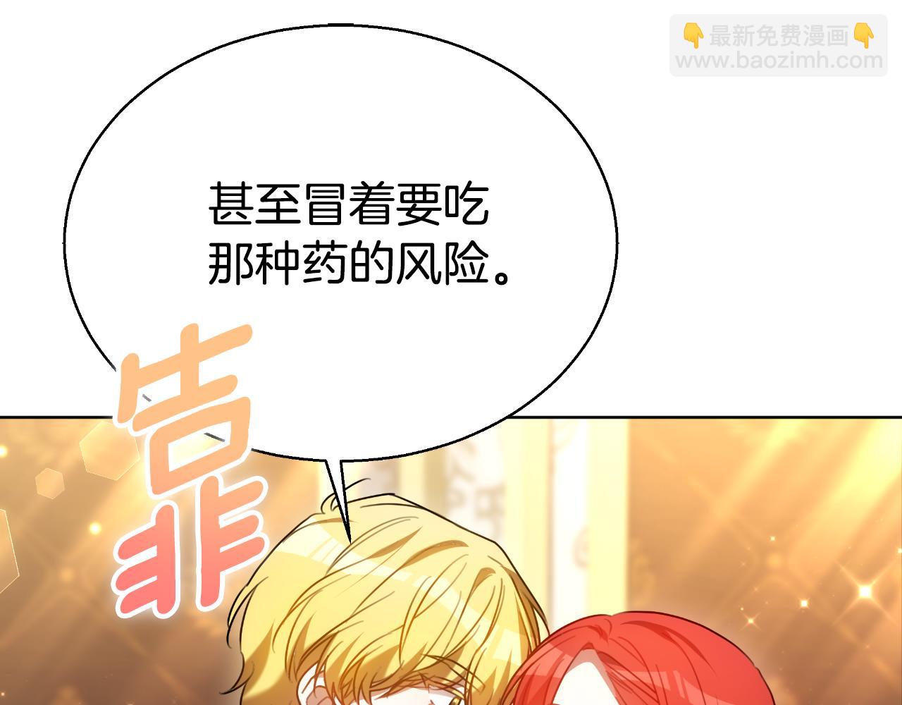 第42话 给你自由21
