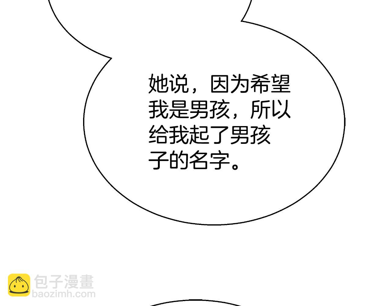 第42话 给你自由224