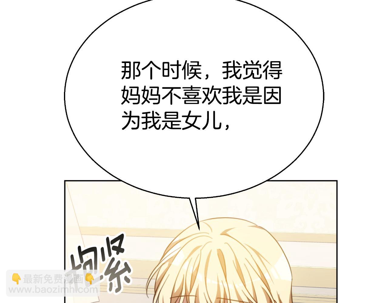 第42话 给你自由225