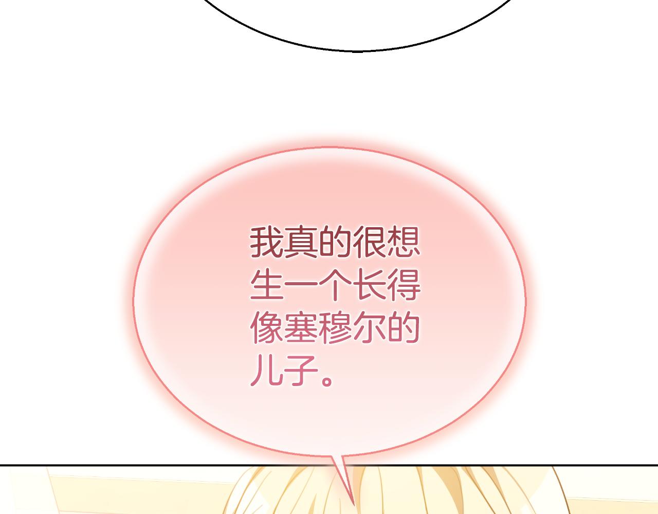 第42话 给你自由228