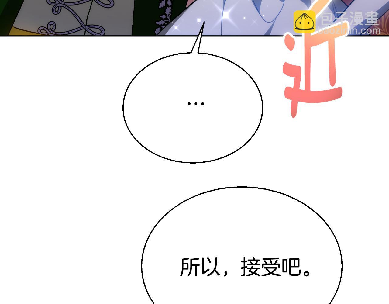 第42话 给你自由23