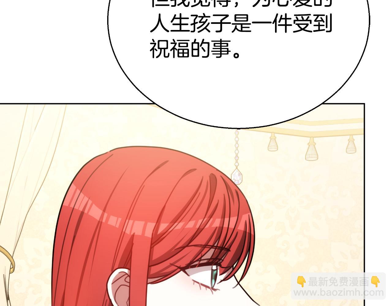 第42话 给你自由232