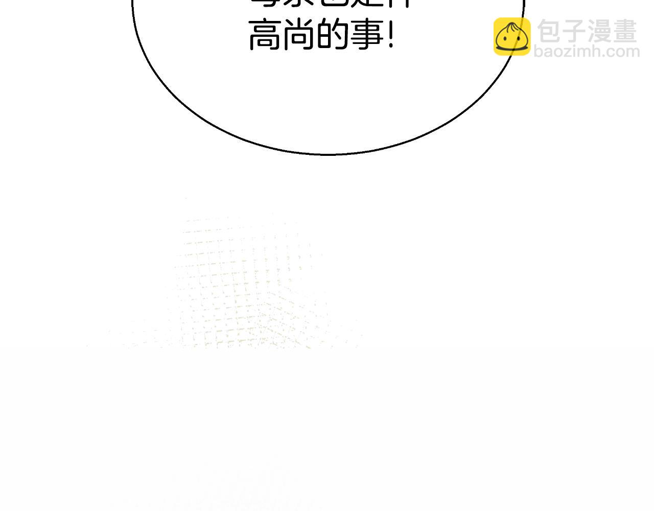 第42话 给你自由234