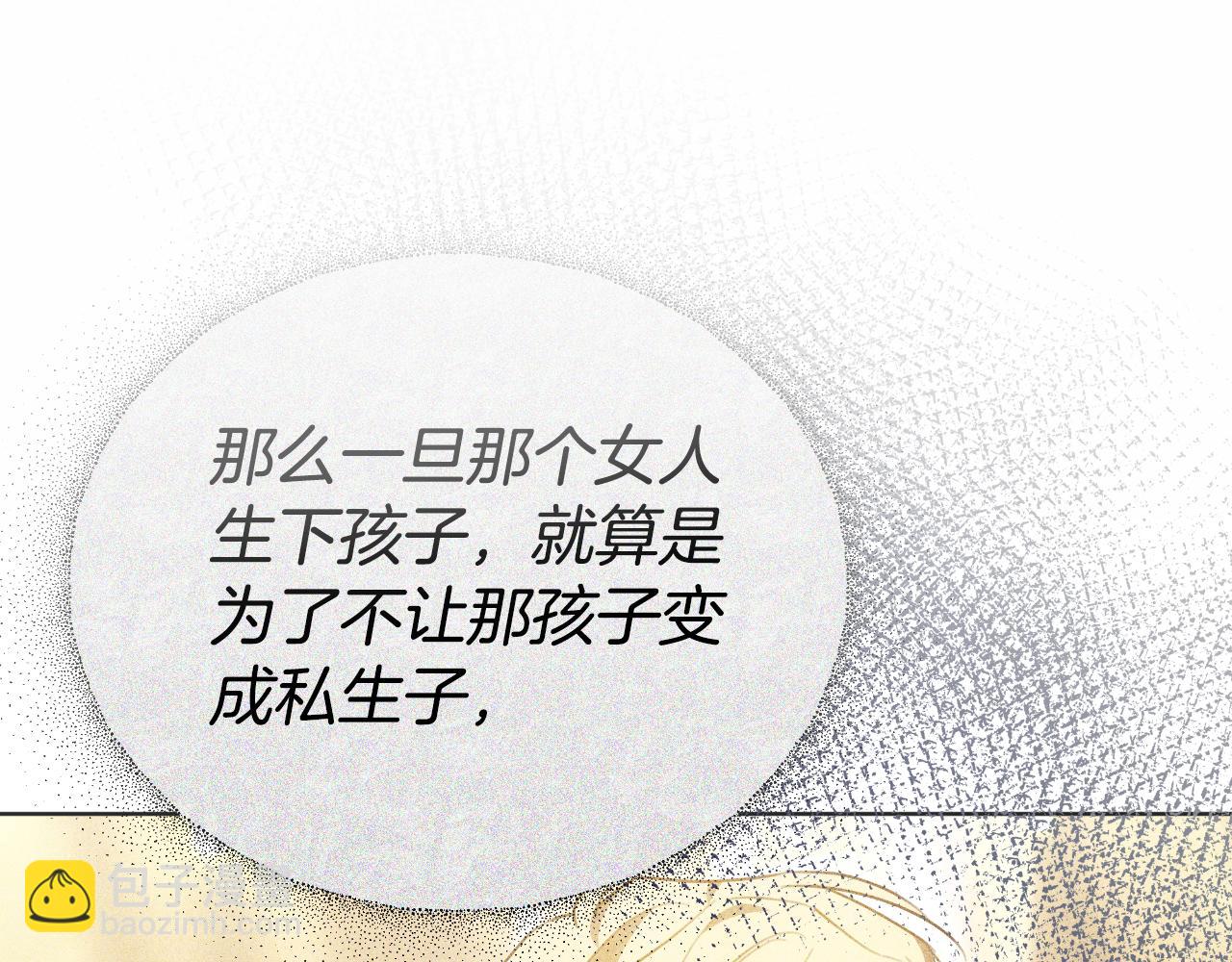 第42话 给你自由235