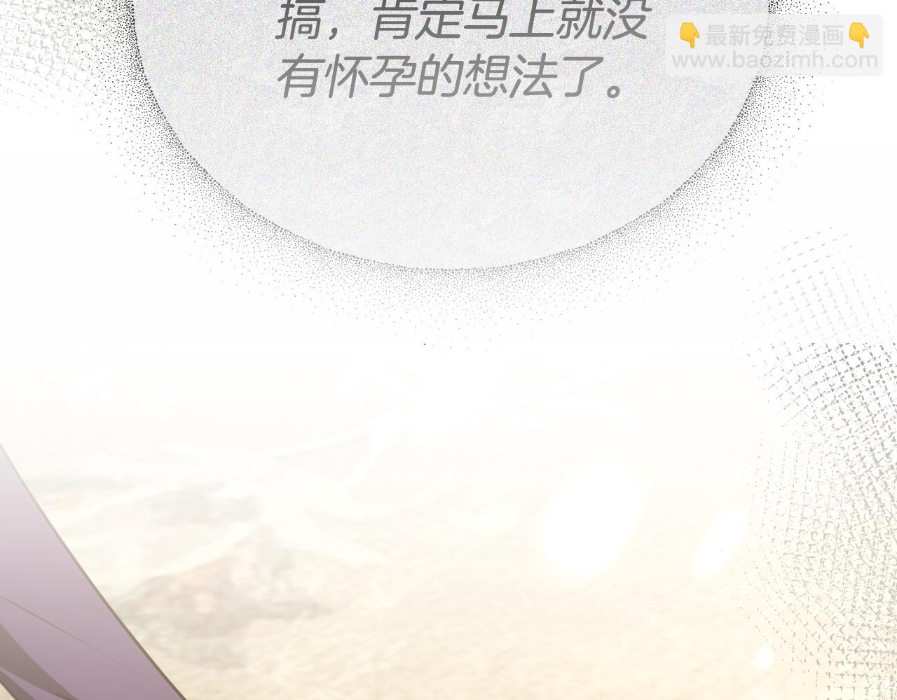 第42话 给你自由240