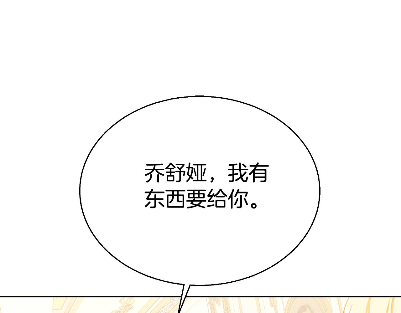 第42话 给你自由243