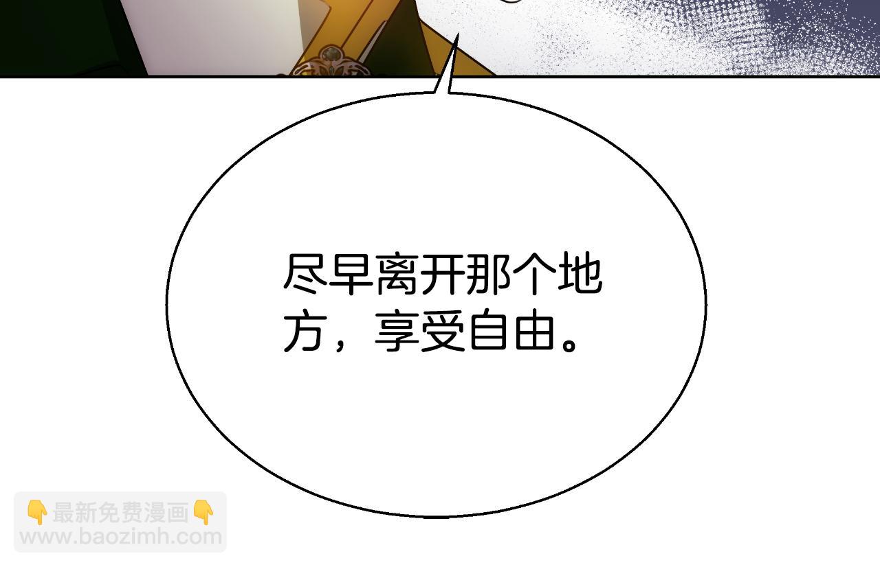 第42话 给你自由25