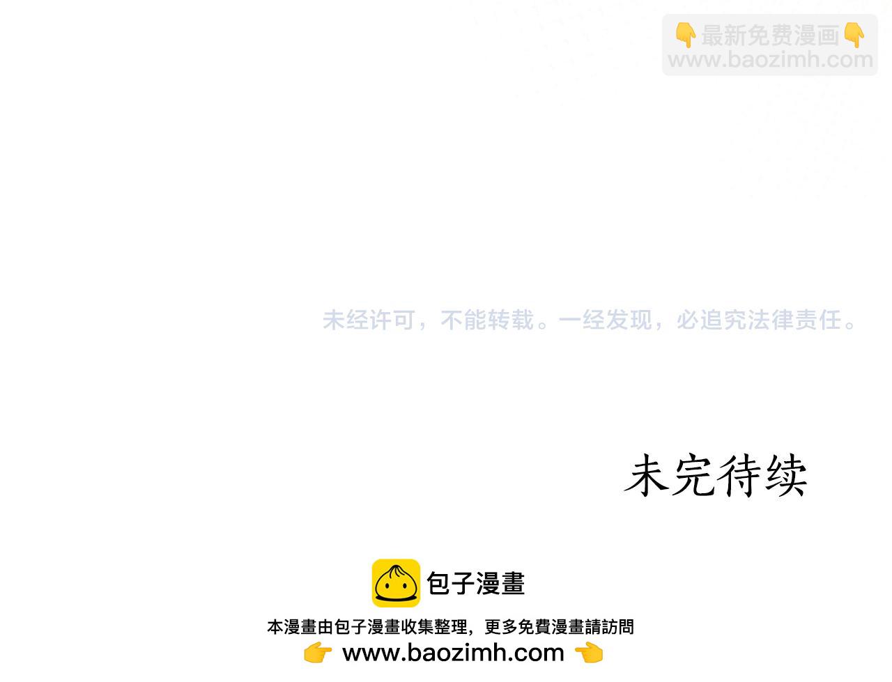 第42话 给你自由252