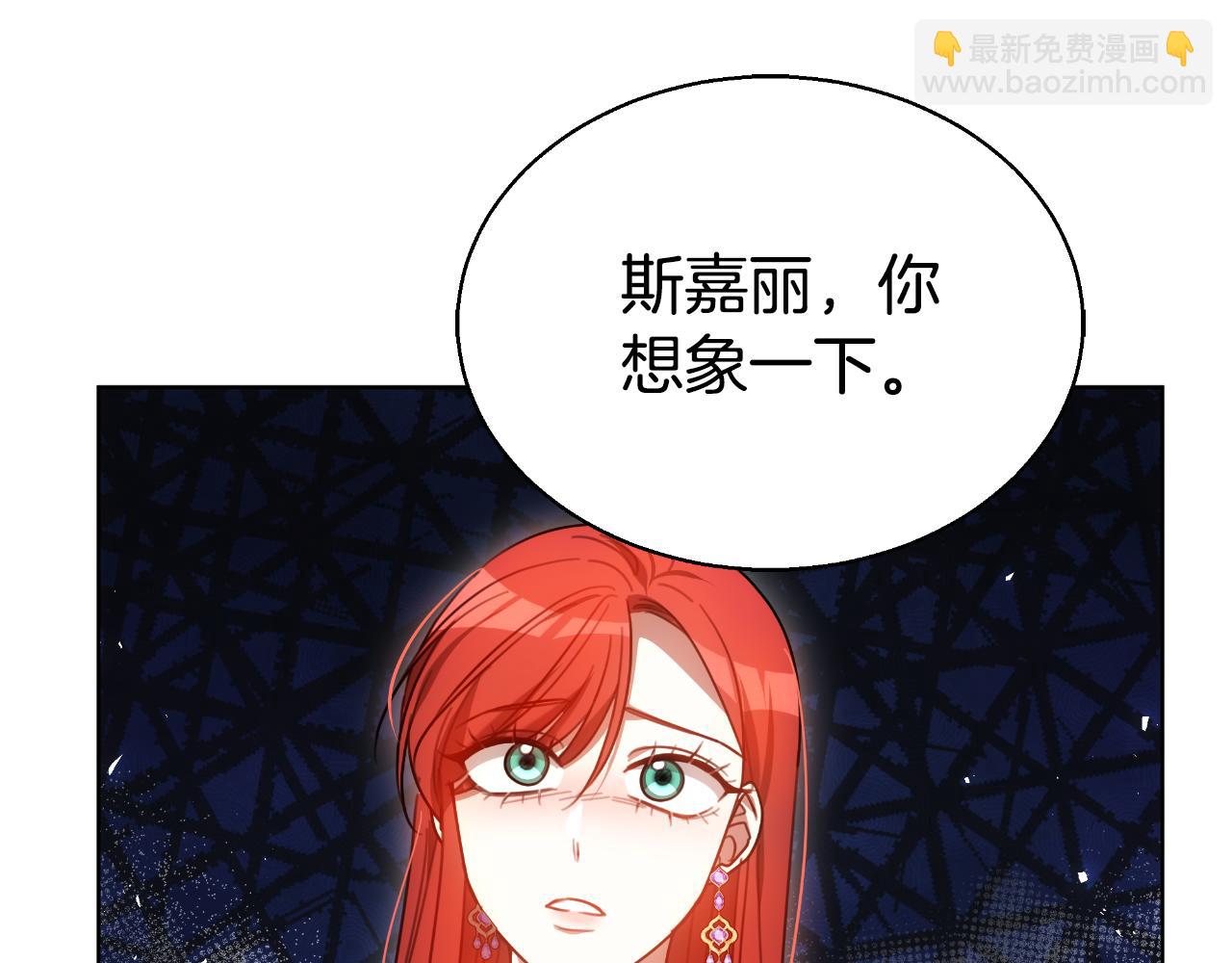 第42话 给你自由26