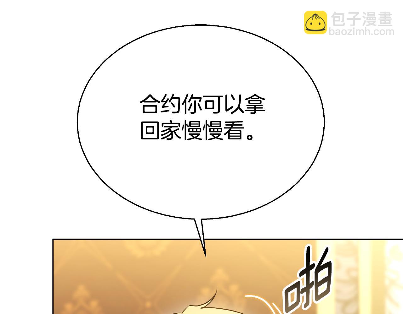 第42话 给你自由43