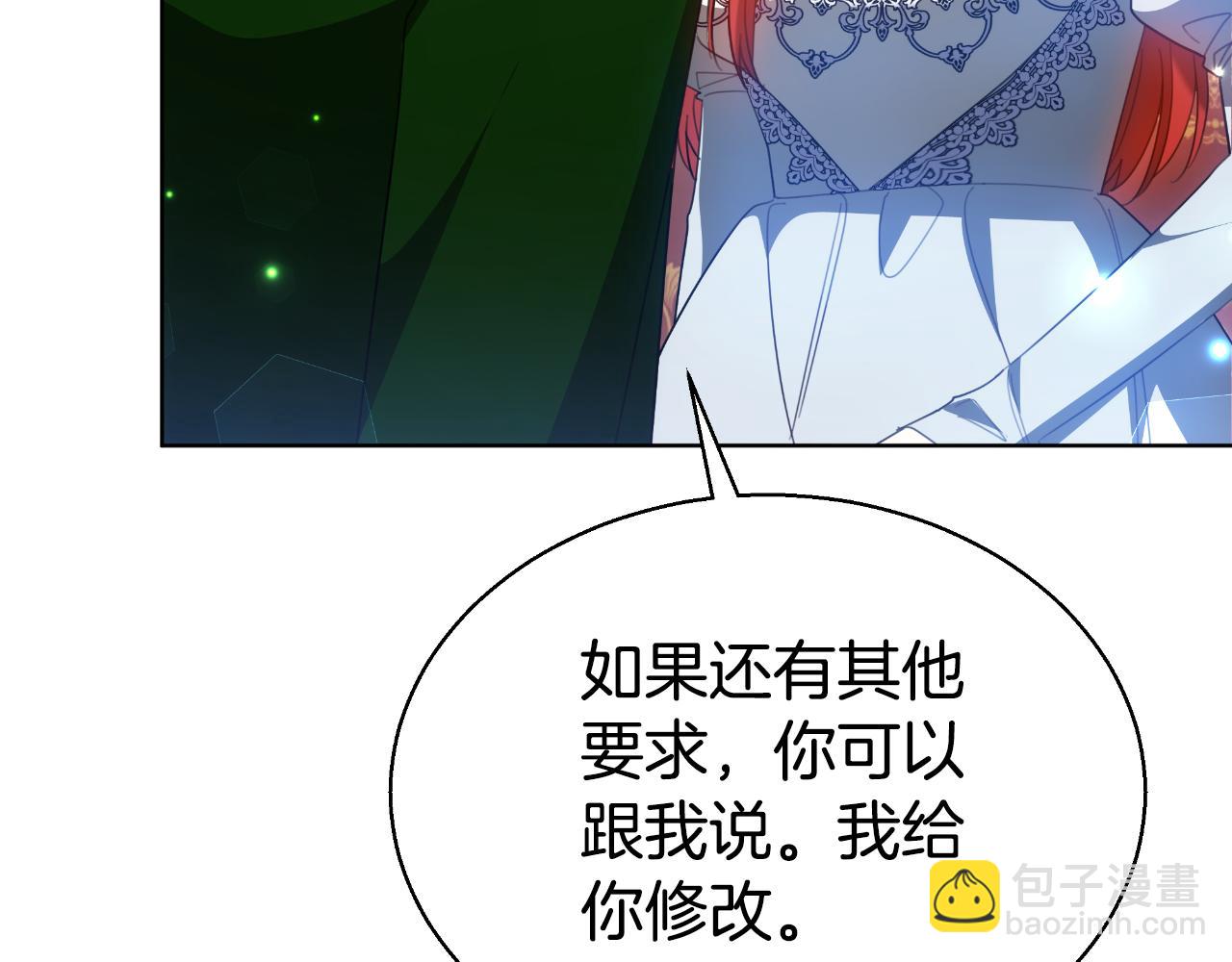 第42话 给你自由45